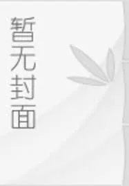 《重生1958,扛枪打猎带富全村》小说封面